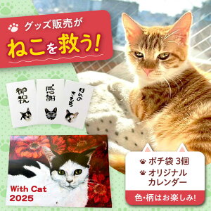 yӂ邳Ɣ[Łz˂G݃Zbg WithCatIWiJ_[|` ˂ lR L G pi ybg J_[ |` یL LObY یLx Mtg 蕨  v[g lC 