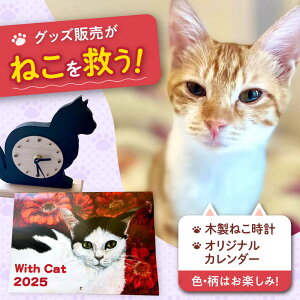 yӂ邳Ɣ[Łz˂G݃Zbg ؐ˂vWithCatIWiJ_[ ˂ lR L G pi ybg v ؐ J_[ یL LObY یLx Mtg 蕨  v[