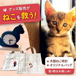 yӂ邳Ɣ[Łz˂G݃Zbg ؐ˂vWithCatIWiobO ˂ lR L G pi ybg v ؐ obO IWi یL LObY یLx Mtg 蕨  v