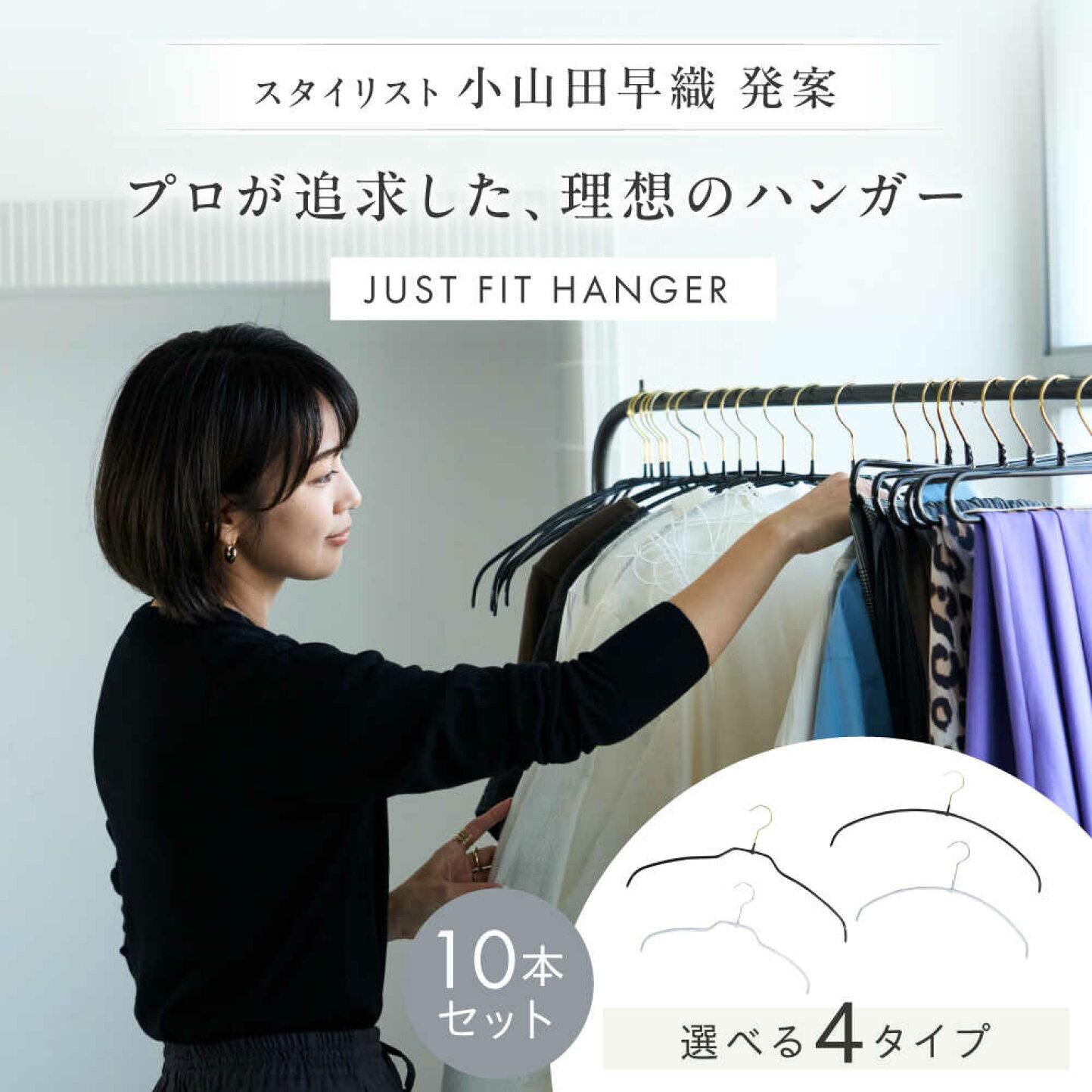 楽天市場 | 大阪府高槻市 - 春はすぐそこ！新生活の準備も高槻市にお 