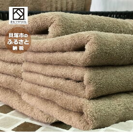 【ふるさと納税】B0062.【日本製】ito美人フェイスタオル6枚セット（ブラウン） 泉州タオル 速乾 吸水 綿100％ 部屋干し