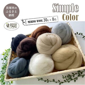 yӂ邳Ɣ[ŁzTAKE@rуtFg30g×8F |  | |ޗ |pi nhCh tFg r