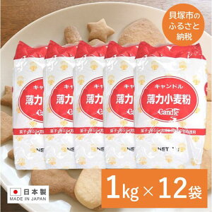 yӂ邳Ɣ[ŁzLh͏ 1kg×12 ͕   َq ǂ 12kg Ɩp ܂Ƃߔ