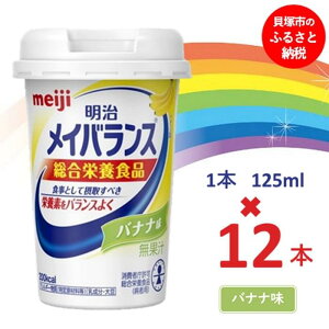 yӂ邳Ɣ[ŁzCoX MiniJbv@125mlJbv×12{ioiij / meiji CoX~j h{Hi h{⋋  ݂TCY GlM[ 퉷 ܂Ƃߔ