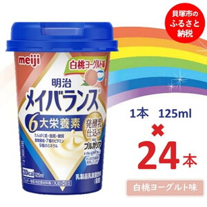yӂ邳Ɣ[ŁzCoX MiniJbv@125mlJbv×24{i[Ogj / meiji CoX~j h{Hi h{⋋  ݂TCY GlM[ 퉷 ܂Ƃߔ