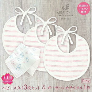 yӂ邳Ɣ[ŁzuVg̃K[[vxr[X^C3Zbg x[W xr[ oYj 悾ꂩ 100 { Mtg