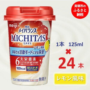 yӂ邳Ɣ[ŁzCoXMICHITASJbv 125mlJbv×24{ij