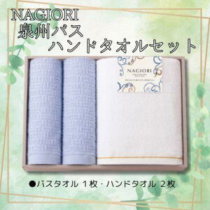 yӂ邳Ɣ[ŁzNAGIORI@BoXEnh^IZbg | nh^I oX^I ӂ邳Ɣ[Ń^I ܂Ƃߔ Lˎs@B