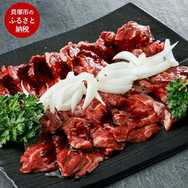 【ふるさと納税】牛肉 牛ハラミ《500g ×2パック=合計1.0kg》味付け タレ漬け 焼肉 | 肉 お肉　にく 食品 貝塚市 人気 おすすめ 送料無料 ギフト