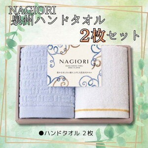 yӂ邳Ɣ[ŁzNAGIORI@Bnh^I2Zbg | nh^I ӂ邳Ɣ[Ń^I ܂Ƃߔ Lˎs@B