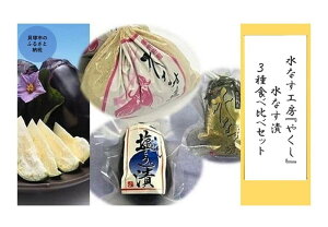 yӂ邳Ɣ[Łz2026N3{珇 ȂH[w₭xȂ3Hה׃Zbg