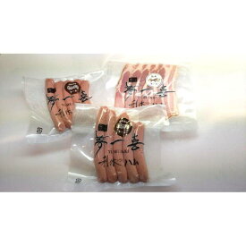 【ふるさと納税】【ウインナー・ベーコン】『夢一喜』特選セット