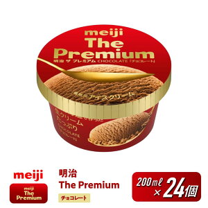 yӂ邳Ɣ[ŁzyIׂIz The Premium `R[g 200ml