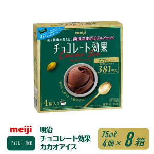 yӂ邳Ɣ[Łz `R[gʃJJIACX 75ml×4@8 | َq  XC[c ACX ACXN[ fU[g lC 