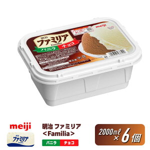 yӂ邳Ɣ[Łz t@~AFamilia oj`R 2000ml×6 | َq  XC[c ACX ACXN[ fU[g lC 