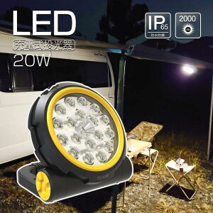 yӂ邳Ɣ[Łz[dLED 20W }Olbgŗ①ɂɌŒł  20W y ^ y [d Ɠ h TYPE-C d΍ DIY [NCg LEDCg AEghA W[ h ނ