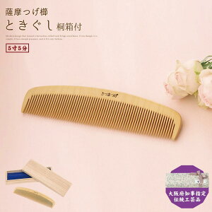 yӂ邳Ɣ[Łzy{mw`H|izFƂ55i˔j