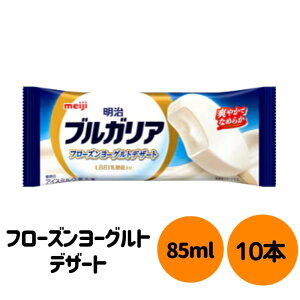 yӂ邳Ɣ[Łz uKA t[Y[OgfU[g 85ml×10 | َq  XC[c ACX ACXN[ fU[g lC 