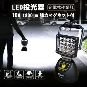 yӂ邳Ɣ[Łz[dLED 16W USBo ꕔ}Olbg 120° ChƎ ͎ X^hCg YC-16T | d |[^u Ɠ  HpƖ DIY ƗpƖ  H ^Cg 