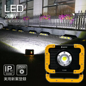 yӂ邳Ɣ[Łz[dLED 20W ϏՌ USBo 120° ~j^ubgTCY }Olbg YC-02W | d |[^u Ɠ  HpƖ DIY ƗpƖ  H ^Cg nYt