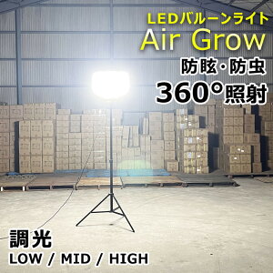 yӂ邳Ɣ[ŁzLEDo[Cg 320W AirGlow(GD-BL320W+JD-BL10K) GACg L͈͏Ɩ Hp CB-BL320W10K |  h  CxgƖ X^hCg OƖ OrƖ OrCg G