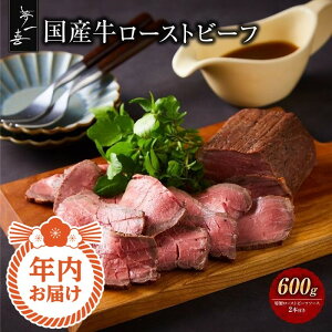 �y�ӂ邳�Ɣ[�Łz�N���ɂ��͂��I�w�����x���Y�����[�X�g�r�[�t600g�i�\�[�X2�{�t�j | ���[�X�g�r�[�t �N���z�� �l�C ���� ������ �^��p�b�N �Ⓚ �p�[�e�B�[ �N���X�}�X ���� ������ �L��