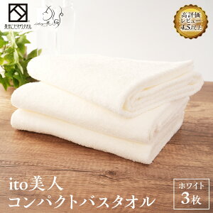 �y�ӂ邳�Ɣ[�Łz�y���{���zito���l�R���p�N�g�o�X�^�I��3�F3���Z�b�g ���� �X�|�[�c�^�I�� �~�j �o�X�^�I�� ������ ��B�^�I�� | �ӂ�ӂ� �^�I�� �o�X�^�I�� �ӂ��ӂ� �_�炩�� ���� ��B