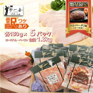 yӂ邳Ɣ[Łzqʌno[O2trwxy󂠂z[Xn&x[Rؗ130g e5pbNv1.3kg