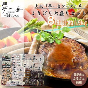yӂ邳Ɣ[ŁzwxnEx[REEBi[Eno[Oǂ吷Zbg | \[Z[W lߍ킹 Zbg Mtg Lv o[xL[ BBQ AEghA