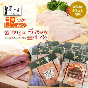 yӂ邳Ɣ[Łzwxy󂠂z[Xn&x[Rؗ130g e5pbNv1.3kg