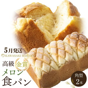 �y�ӂ邳�Ɣ[�Łz�y���Y�����g�p�z�������ܐH�p�� ������ 2�{�Z�b�g | �ӂ邳�Ɣ[�� �p�� ���� �퉷 ��̓� ���̓� �M�t�g �x�[�J���[ ���H ������ �t�����`�g�[�X�g �o�^�[ �Ă����� ���~ 