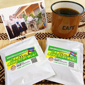 yӂ邳Ɣ[Łzs\񁄃J{WA]ԃvWFNg@`eBR[q[@30 | Lˎs R[q[ hbvobOR[q[ `eB x  lC 