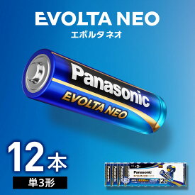 【ふるさと納税】乾電池エボルタNEO 単3形12本パック