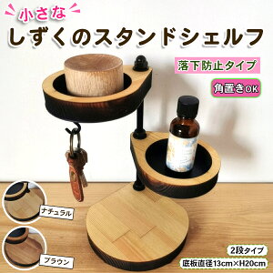 yӂ邳Ɣ[ŁzȂ̃X^hVFtwh~^pɒu^Cvx2i [i`][uE]bCeA Ƌ ԑ I fBXvC [0896-0897]