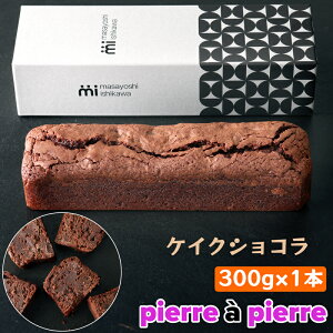yӂ邳Ɣ[Łzr[Ly[Ώ PCNVR 1{ 300g [masayoshi ishikawa]b { s P[L `RP[L `R[gP[L XC[c fU[g ĉَq [2172]