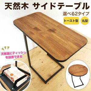 yӂ邳Ɣ[ŁzVR؂̃TChe[u [g[Xg^] [ی`] uE 1wVɃ{bNXebVݒuOKxbV쏊 CeA e[u Ƌ [0941r][0942r]