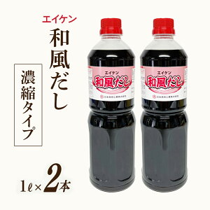 yӂ邳Ɣ[Łz GCP a Zk^Cv 1000ml×2{ [{hH { s]b _V o` ǂ񂾂   t Zk  a ao`  JcI  [1002