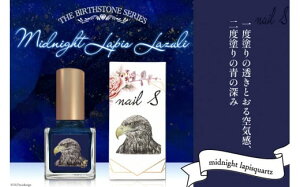 yӂ邳Ɣ[Łzr[Ly[Ώ }jLA ulCGXvmidnight lapis lazulibVZeB[RX { s ϕi RX lC  [1041]