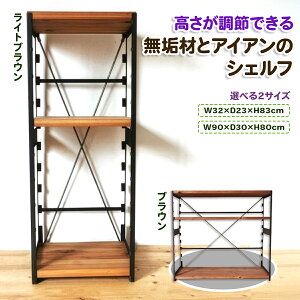 yӂ邳Ɣ[Łz ߂ł CނƃACÃVFt [CguE][uE] Iׂ2TCY [W32×D23×H83cm^W90×D30×H80cm] ib I bN VFt {I [ RpNg