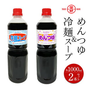 yӂ邳Ɣ[Łzr[Ly[Ώ GCP ߂  ˃X[v Zk^Cv1000ml (2{Zbg)b˂ ߂񂻂 ǂ a o`  ϕ     