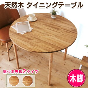 yӂ邳Ɣ[Łz[؋r] VR؂̃_CjOe[u (IׂV^CvFEh^n`JN) W90×D90×H72cmbICEE^dグ gȒP Hsv [2428-2430]