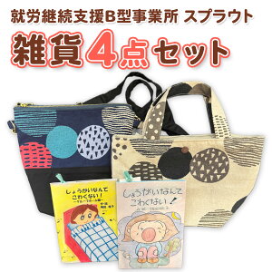 yӂ邳Ɣ[ŁzXvEgZbg (1)bnhCh G obO TRbV G{ W L[z_[ [2436]