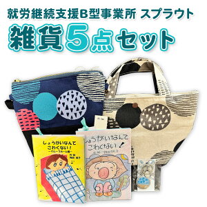 yӂ邳Ɣ[ŁzXvEgZbg (2)bnhCh G obO TRbV G{ [2437]