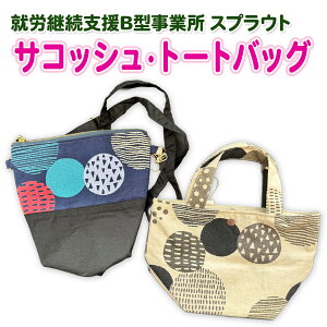 yӂ邳Ɣ[ŁzXvEg TRbVg[gobObnhCh obO TRbV g[gobO [2438]