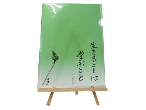 yӂ邳Ɣ[ŁzI[PANAt@CA4y邱Ƃ͊wԂƁz[2448]