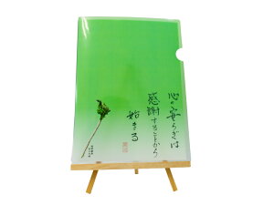 yӂ邳Ɣ[ŁzI[PANAt@CA4yS̈炬͊ӂ邱Ƃn܂z[2450]