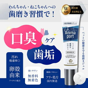 yӂ邳Ɣ[ŁzLp WF 30g hN^[Aj}|[gsbt LCm WďCtbr߂邾 ybg L  f^PA [2465]