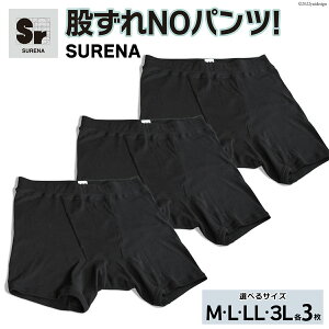 �y�ӂ邳�Ɣ[�Łz�҂���NO�A���_�[�E�F�A�uSURENA�v�� M�^L�^LL�^3L�T�C�Y�b�I�[�M���X�g�P�N�� ���{ ����s �����Y �p���c ���� �O�J�� [2103r] [2104r] [2105r] [2522]