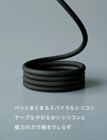 【ふるさと納税】CIO スパイラルシリコンケーブル CtoC 1m (黒／薄黒／白／ピンク／水色／緑／紫)｜Type-Cケーブル ケーブル 充電 iPhone スマホ スマートフォン iPad タブレット ノートPC [2551-2558]