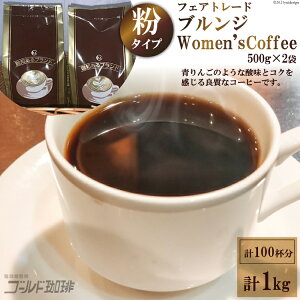 yӂ邳Ɣ[Łzr[Ly[Ώ S[hR[q[[X^[Y tFAg[huW Women'sCoffee1kg () [S[h { s [2272]